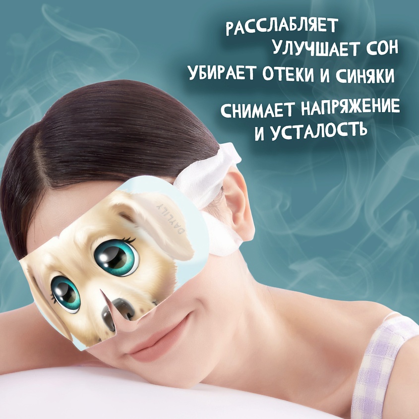 FURO FURO Паровая spa маска для глаз -набор – фото 4