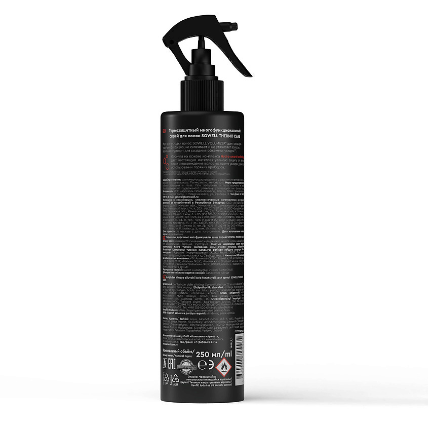 SOWELL Термозащитный многофункциональный спрей для волос Thermo Care – фото 2