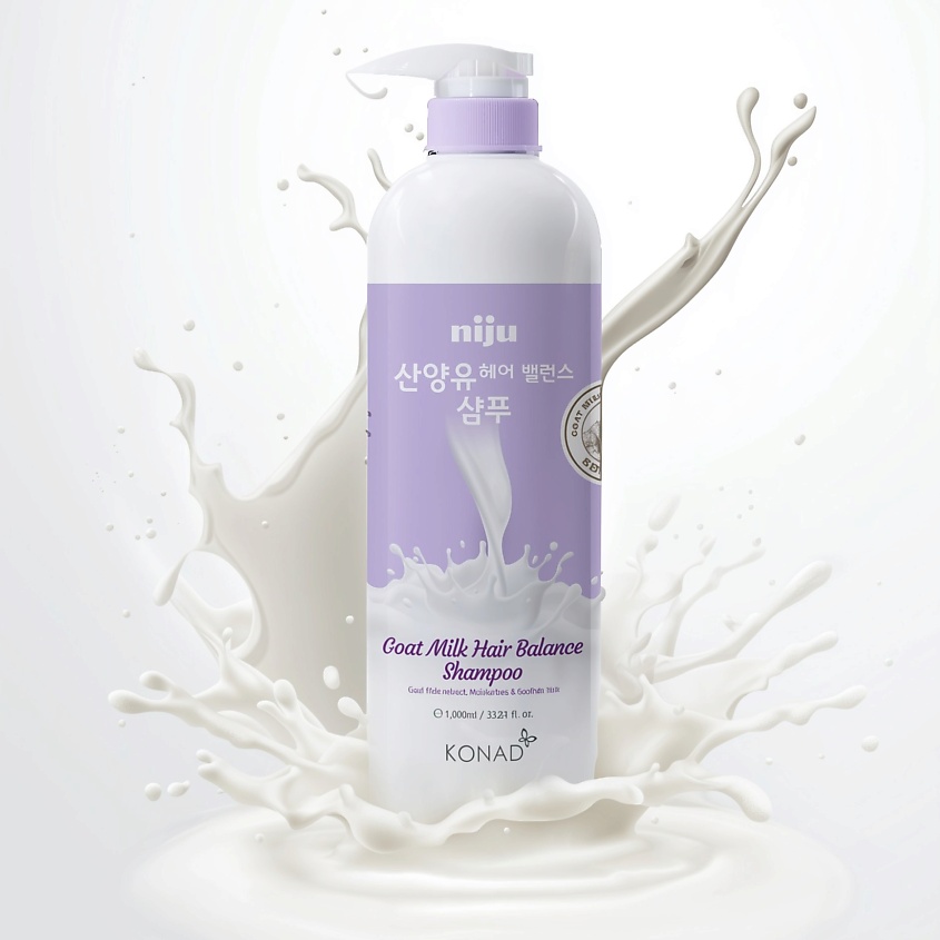 KONAD Niju Goat Milk hair Balance Shampoo Шампунь для блеска и объема волос с козьим молоком. – фото 4
