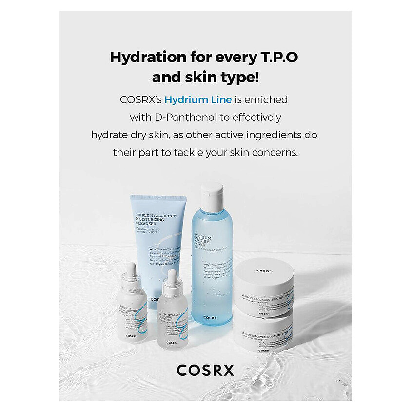 COSRX Увлажняющая сыворотка Hydrium Triple Hyaluronic Moisture Ampoule – фото 6