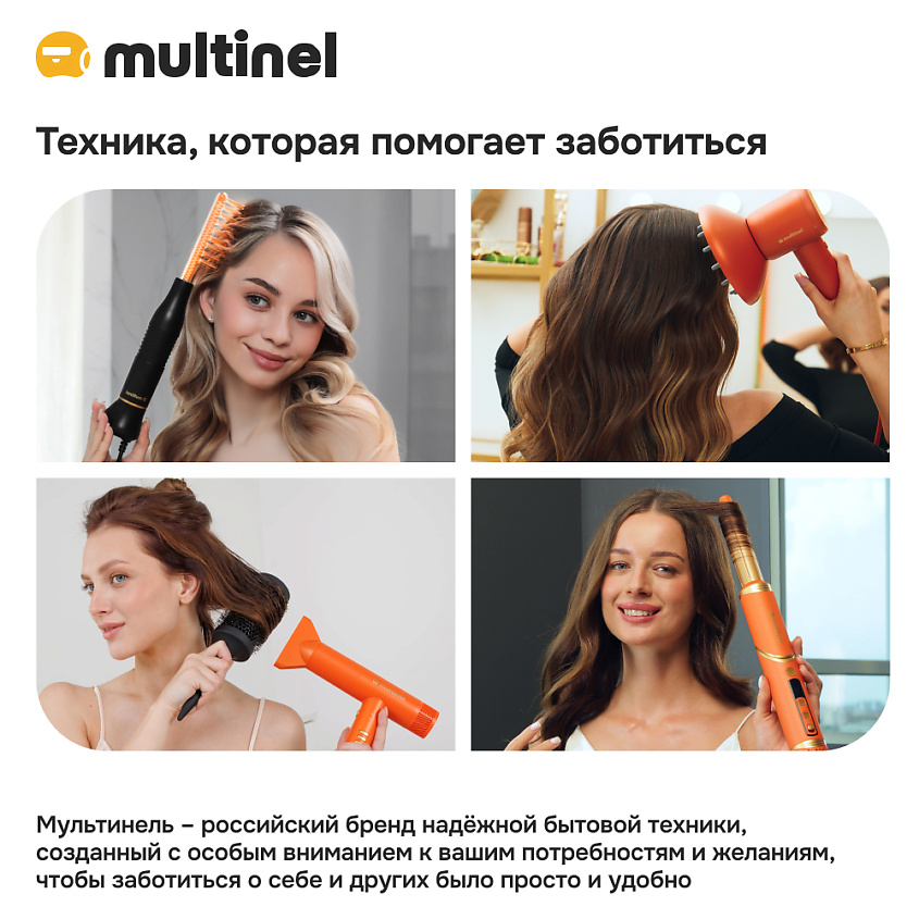 MULTINEL Выпрямитель для волос с 5 режимами Kleo – фото 10