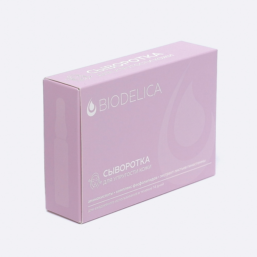 BIODELICA Сыворотка для упругости кожи – фото 4