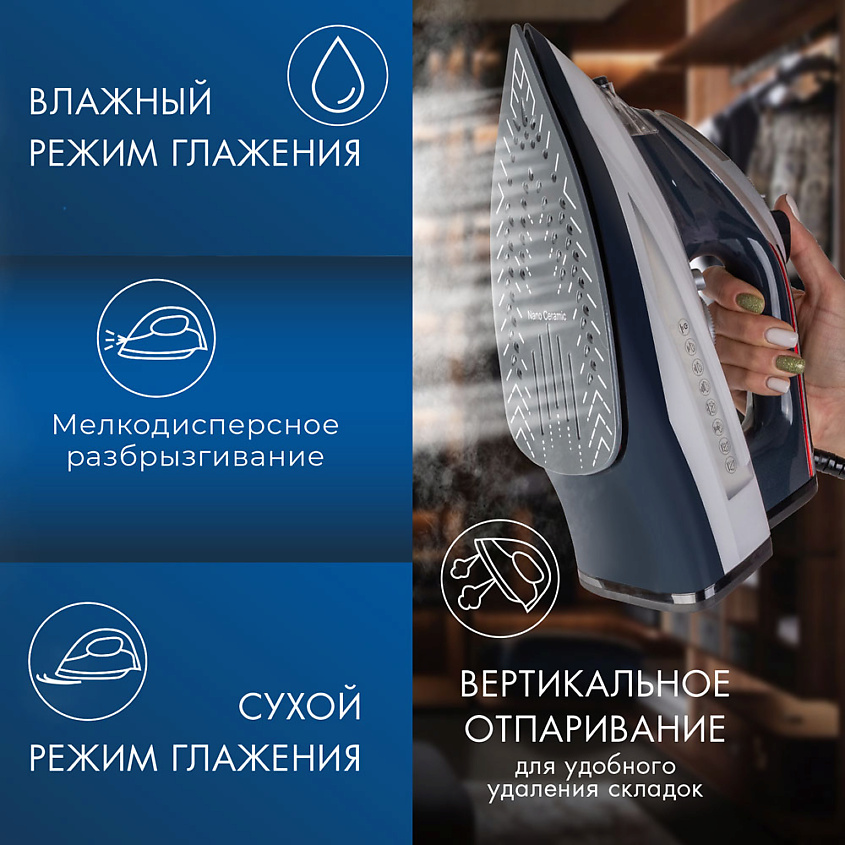 ENDEVER Утюг паровой с антипригарным покрытием – фото 8