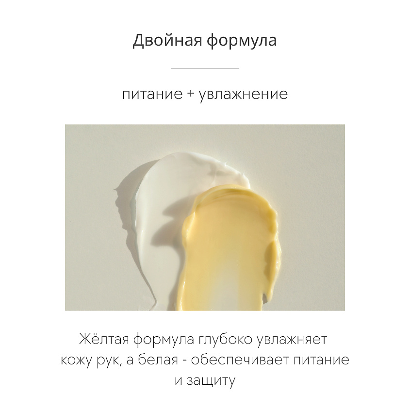 D`ALBA Двухфазный крем для рук White Truffle Aromatic Double Hand Cream – фото 3