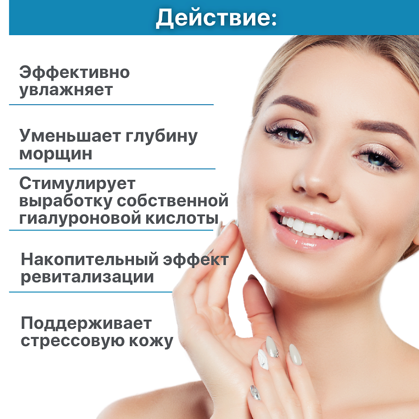 MESOMATRIX Увлажняющий крем для лица и век с гиалуроновой кислотой  и коллагеном MOISTURIZING CREAM – фото 4