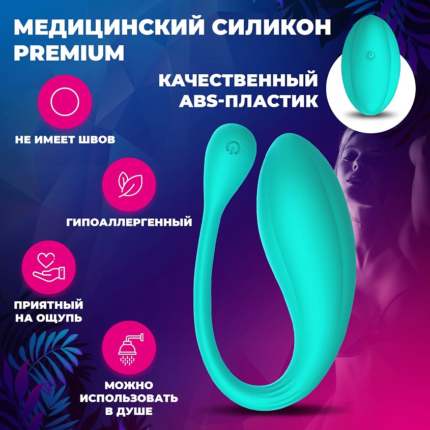 DEEP&BEAUTY Вибратор для точки G и клитора "Mister G" – фото 4