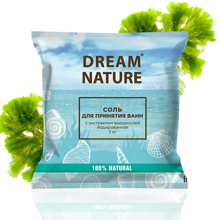 DREAM NATURE Соль для ванн  "Дары моря" с экстрактами водорослей/йодированная – фото 4