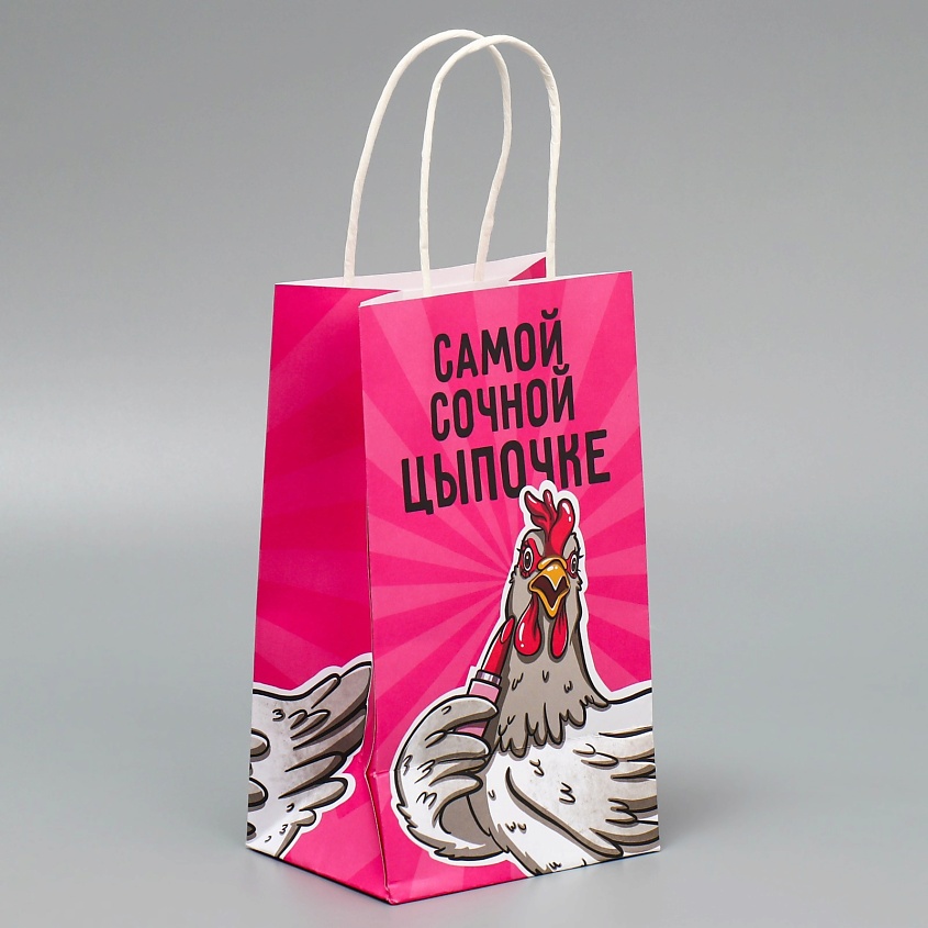 ДАРИТЕ СЧАСТЬЕ Пакет подарочный крафтовый "Цыпочка" – фото 3