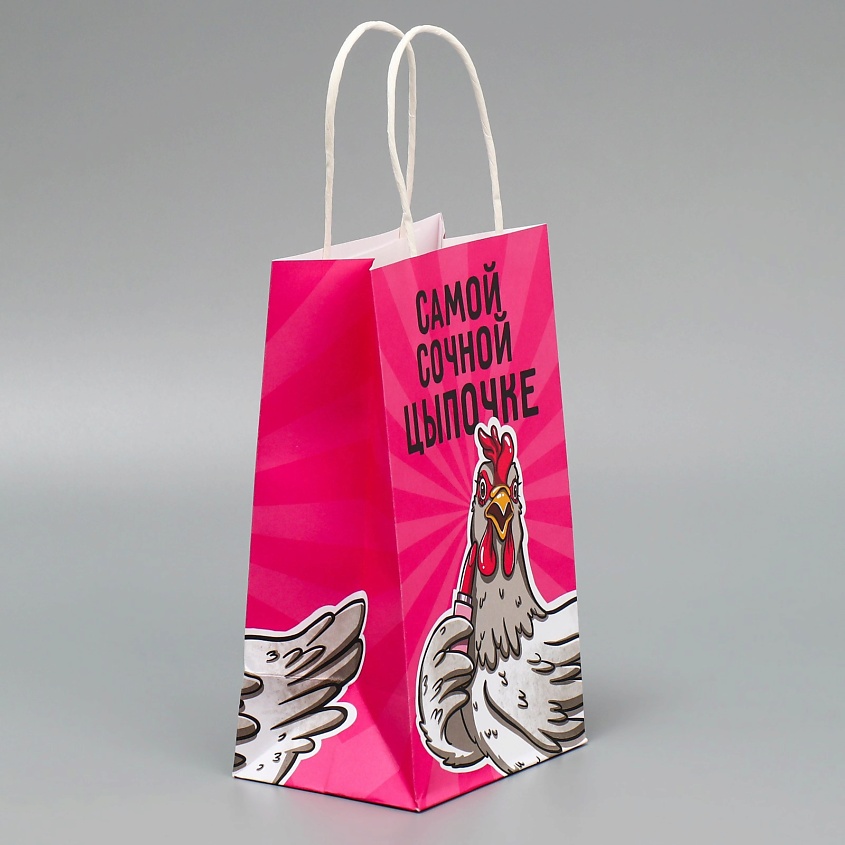 ДАРИТЕ СЧАСТЬЕ Пакет подарочный крафтовый "Цыпочка" – фото 2