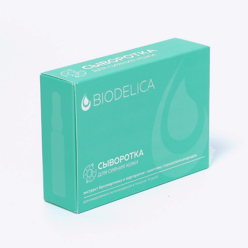 BIODELICA Сыворотка для лица сияние кожи – фото 4