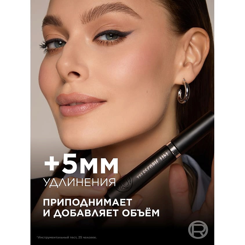 L'ORÉAL PARIS Тушь для Ресниц Telescopic Lift – фото 2