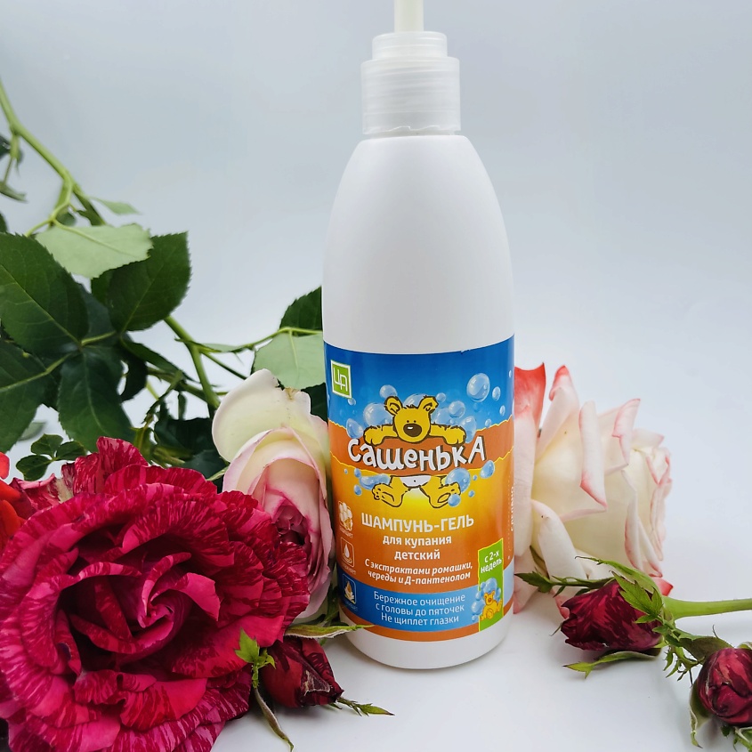 ЦАРСТВО АРОМАТОВ Шампунь -гель для купания безсульфатный "сашенька" – фото 4
