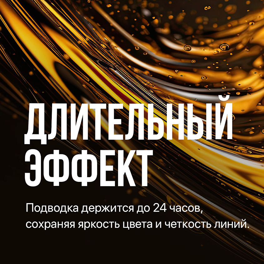 TOPFACE Подводка для глаз гелевая водостойкая с кисточкой Instyle Gel ...