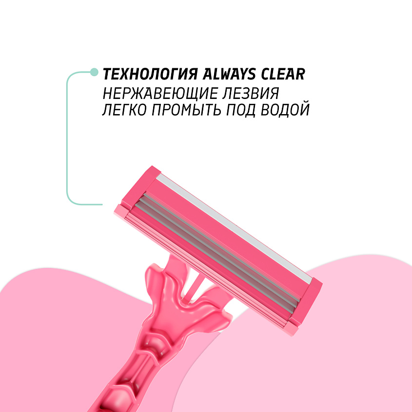 LASER Одноразовая Бритва с 3 лезвиями – фото 9