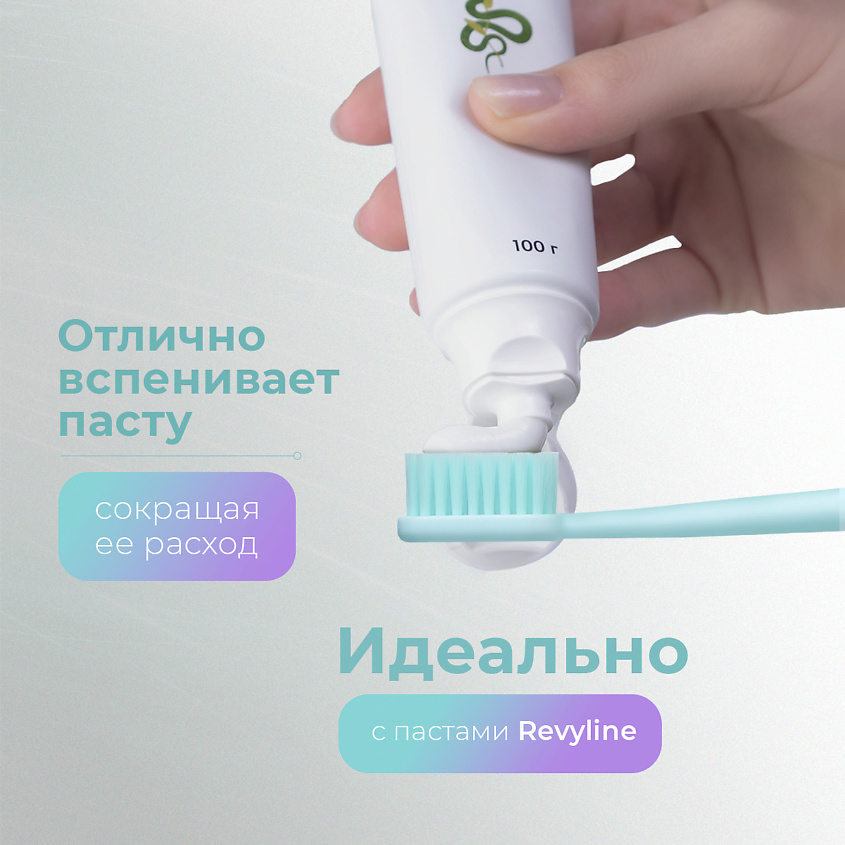 REVYLINE Набор зубных щеток SM6000 DUO – фото 7