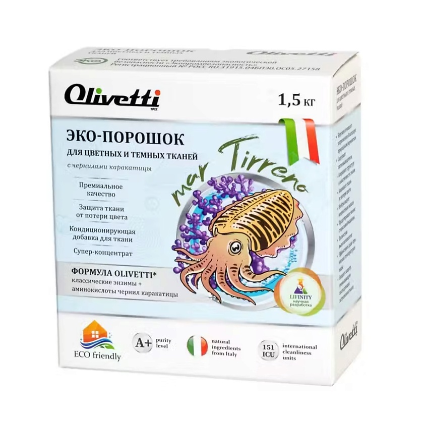 OLIVETTI Эко-порошок Концентрат для стирки цветных и темных тканей с чернилами Каракатица – фото 10