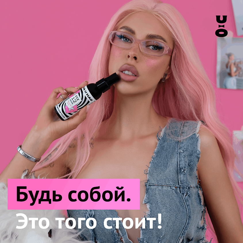 CHA U KAO Спрей - фиксатор макияжа HAZY – фото 11
