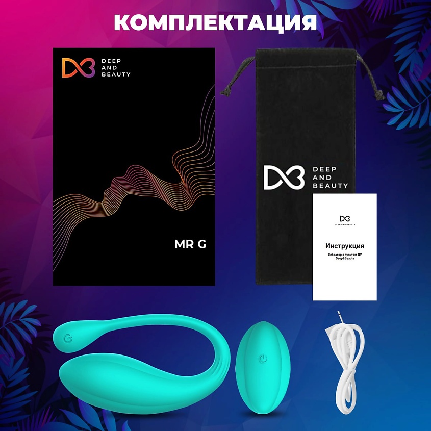 DEEP&BEAUTY Вибратор для точки G и клитора "Mister G" – фото 7