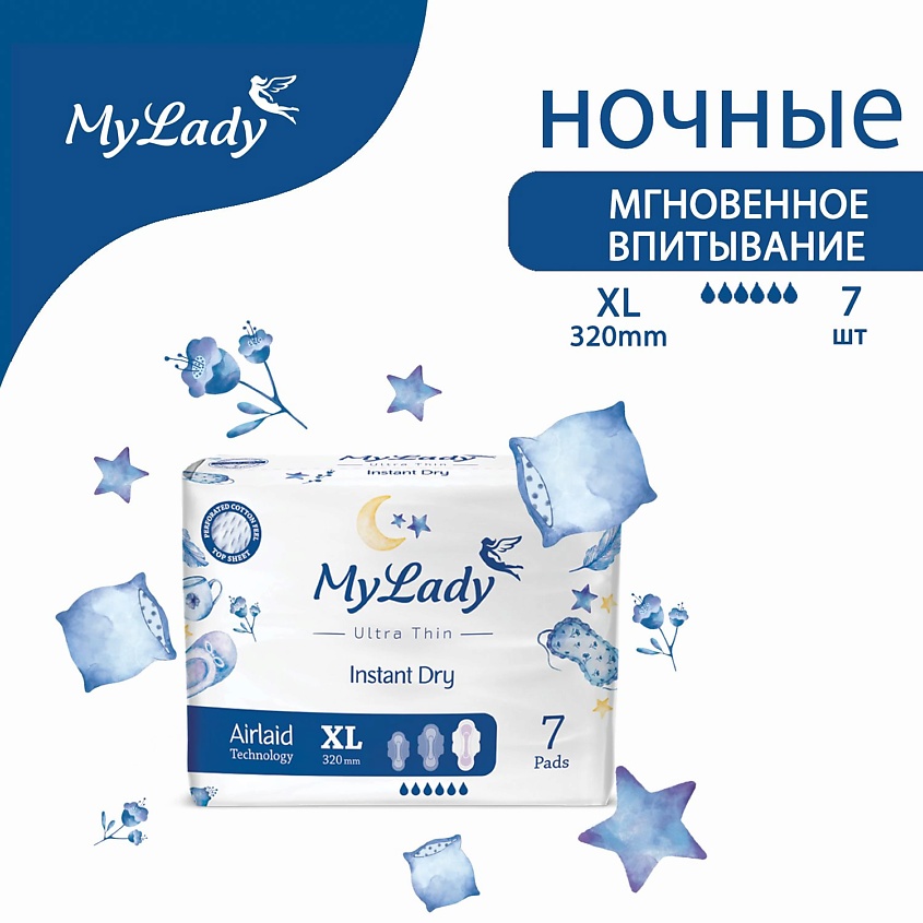 MYLADY Ультратонкие прокладки Instant Dry XL – фото 2