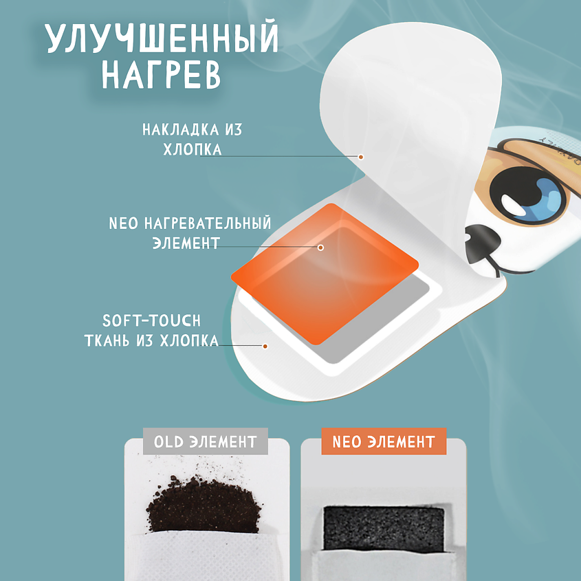 FURO FURO Паровая spa маска для глаз -набор – фото 5