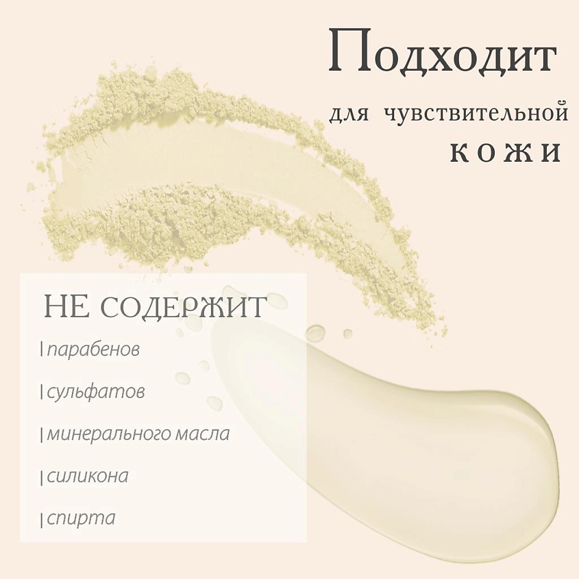 АКАВИЯ ONE Сыворотка для лица, Ночная, Естественное сияние – фото 8