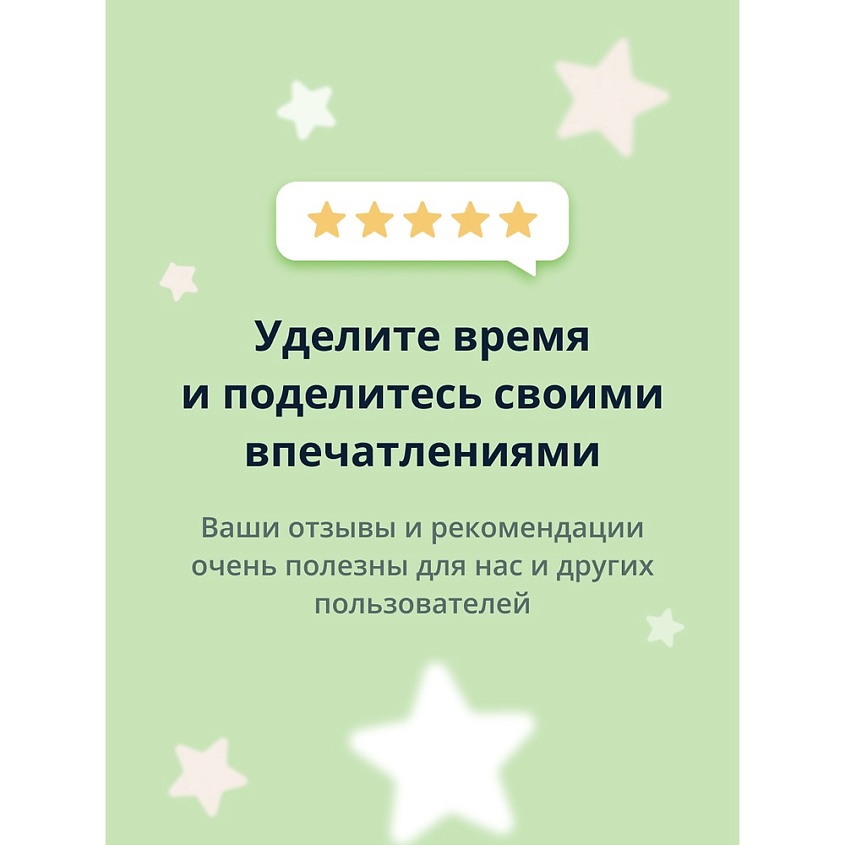 EVELINE Бальзам для губ JUICY KISSES mango smoothie интенсивно увлажняющий – фото 4