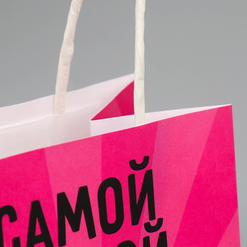 ДАРИТЕ СЧАСТЬЕ Пакет подарочный крафтовый "Цыпочка" – фото 5