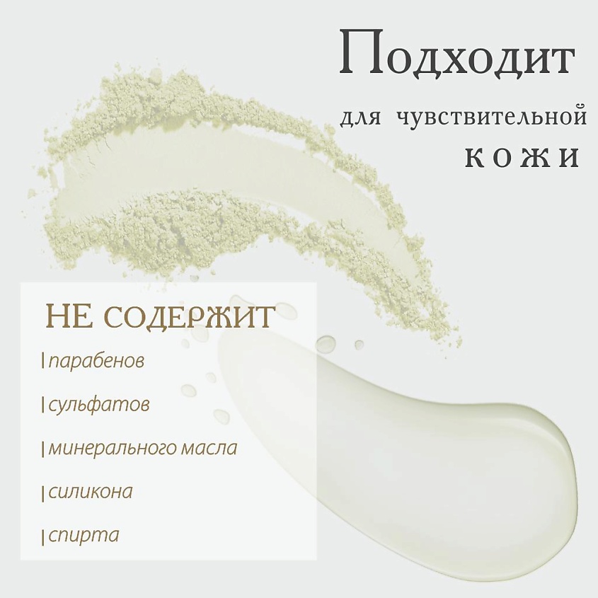 АКАВИЯ ONE Сыворотка для лица, Ночная, От морщин, Регенерирующая – фото 2