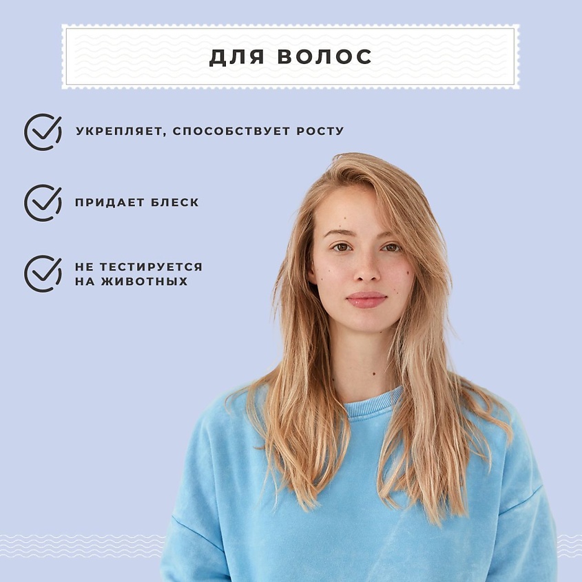 P+K PRAVILNAYA KOSMETIKA Гидролат спрей василек для кожи лица, тела и волос – фото 3