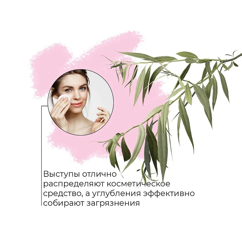 CLEANIC Pure Effect Гигиенические ватные диски купить по цене 145₽ в ...