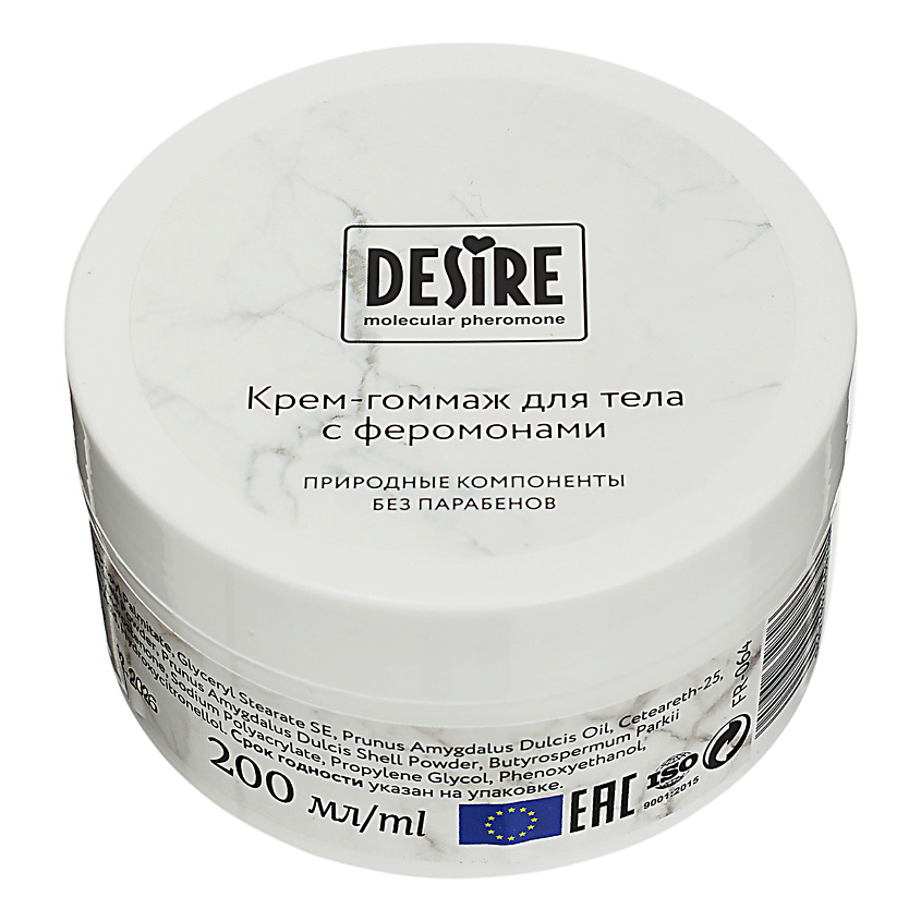 РОСПАРФЮМ Крем для тела Desire – фото 2