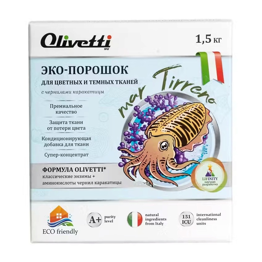 OLIVETTI Эко-порошок Концентрат для стирки цветных и темных тканей с чернилами Каракатица – фото 3