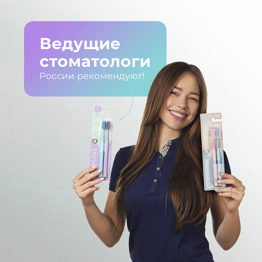 REVYLINE Набор зубных щеток SM6000 DUO – фото 9