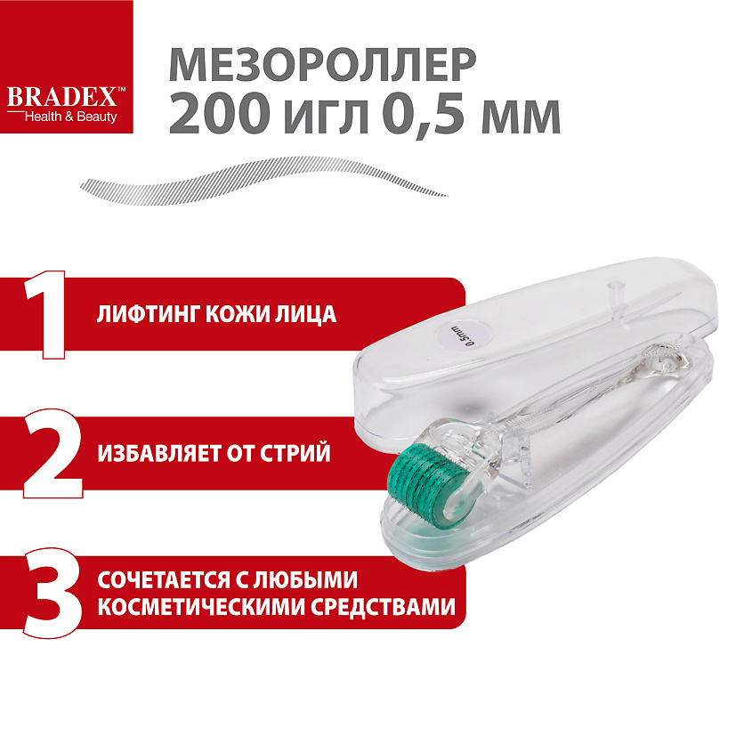 BRADEX Мезороллер – фото 3