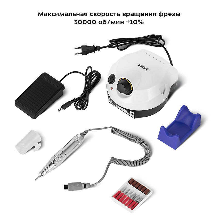 KITFORT Аппарат для маникюра и педикюра КТ-3146 – фото 2