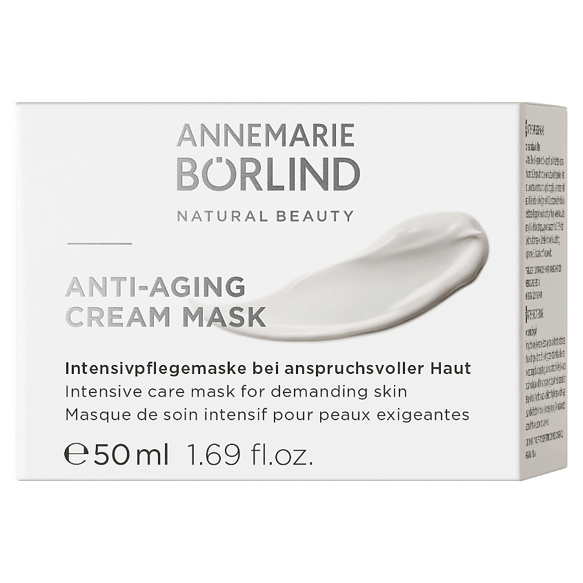 ANNEMARIE BORLIND Крем-маска для лица антивозрастная Anti-Aging Cream Mask – фото 2