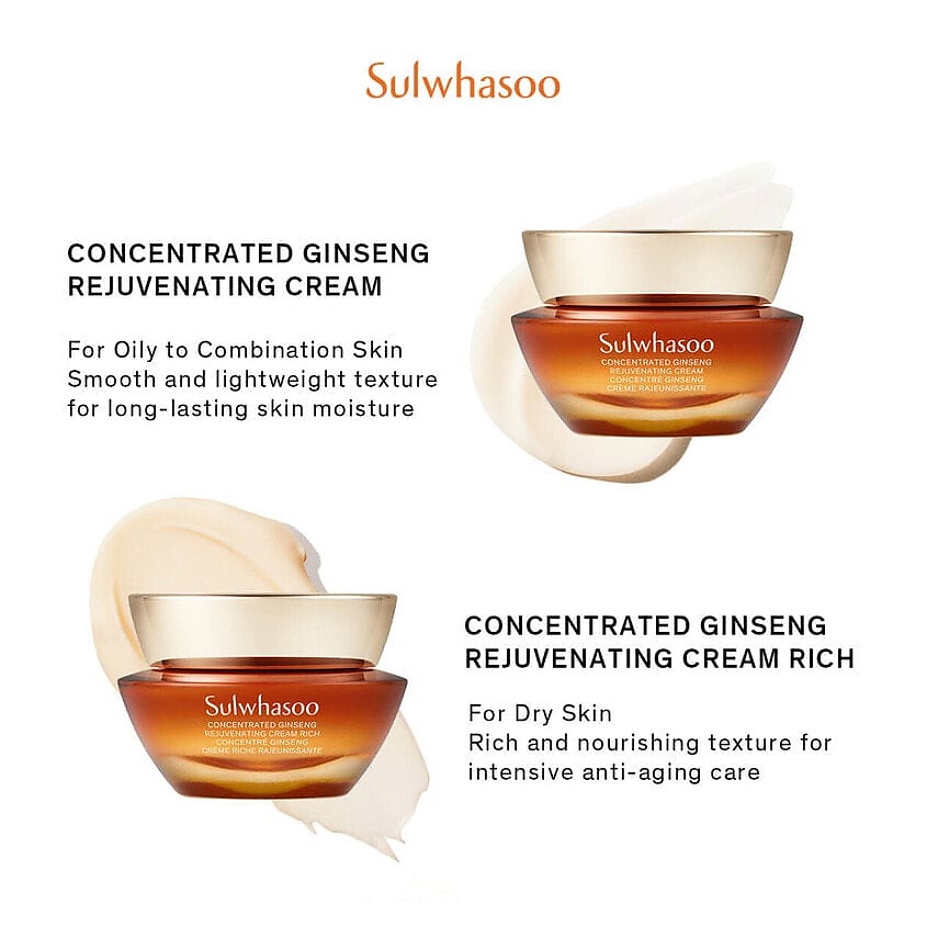 SULWHASOO Крем Concentrated Ginseng Rejuvenating Cream Rich – фото 2