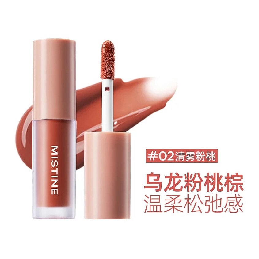 MISTINE Набор блесков для губ JELLY LIP GLOSS Watery Mirror Lip Glaze – фото 6