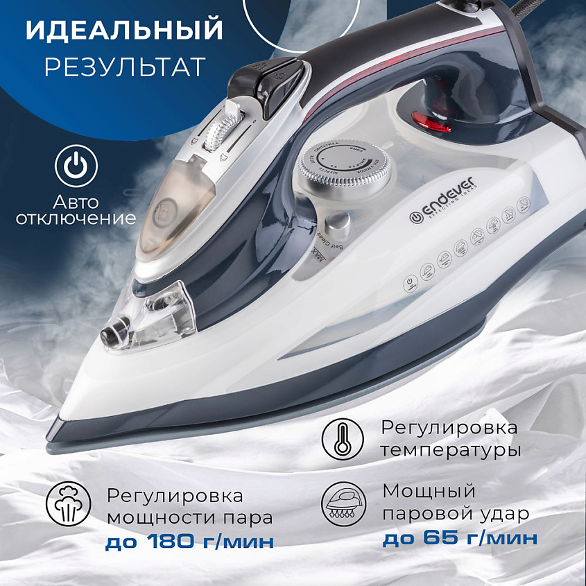 ENDEVER Утюг паровой с антипригарным покрытием – фото 6