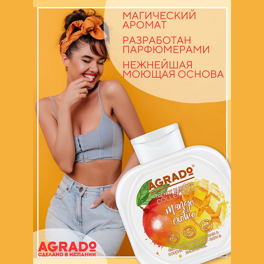 AGRADO Гель для ванны и душа Экзотическое Манго – фото 2