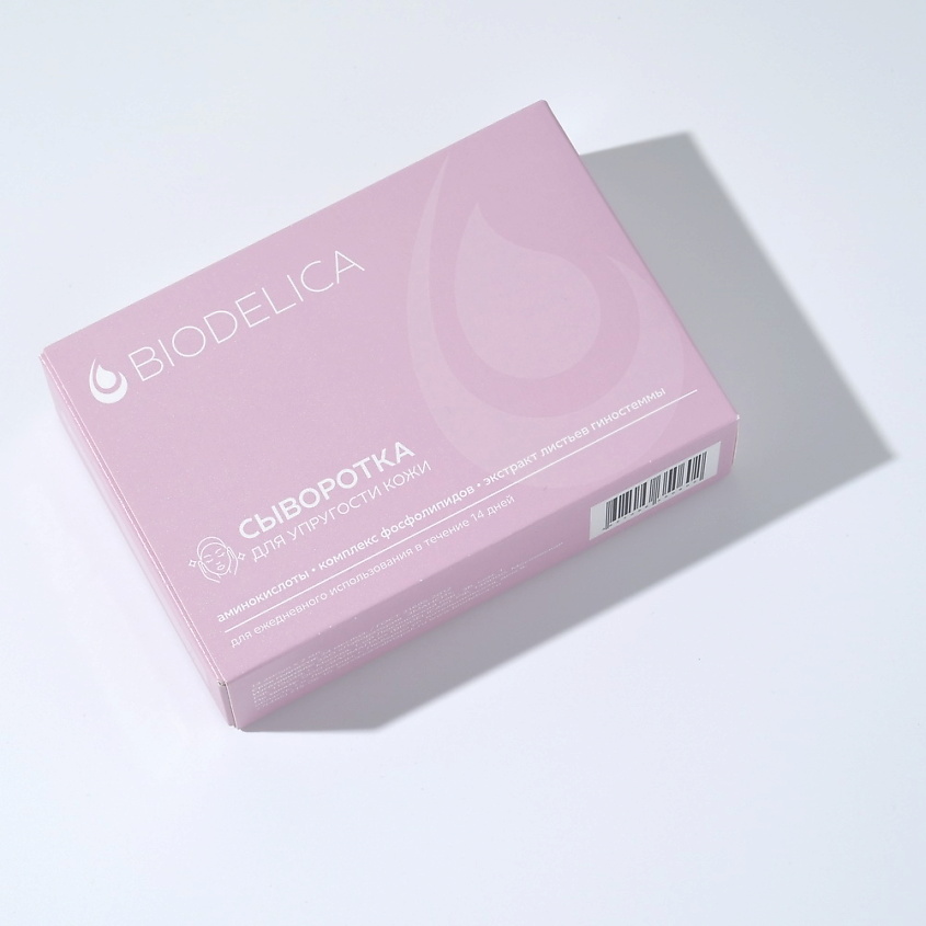 BIODELICA Сыворотка для упругости кожи – фото 2