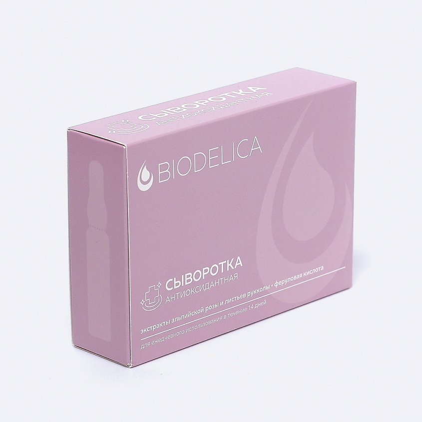 BIODELICA Сыворотка для лица с Антиоксидантами – фото 4