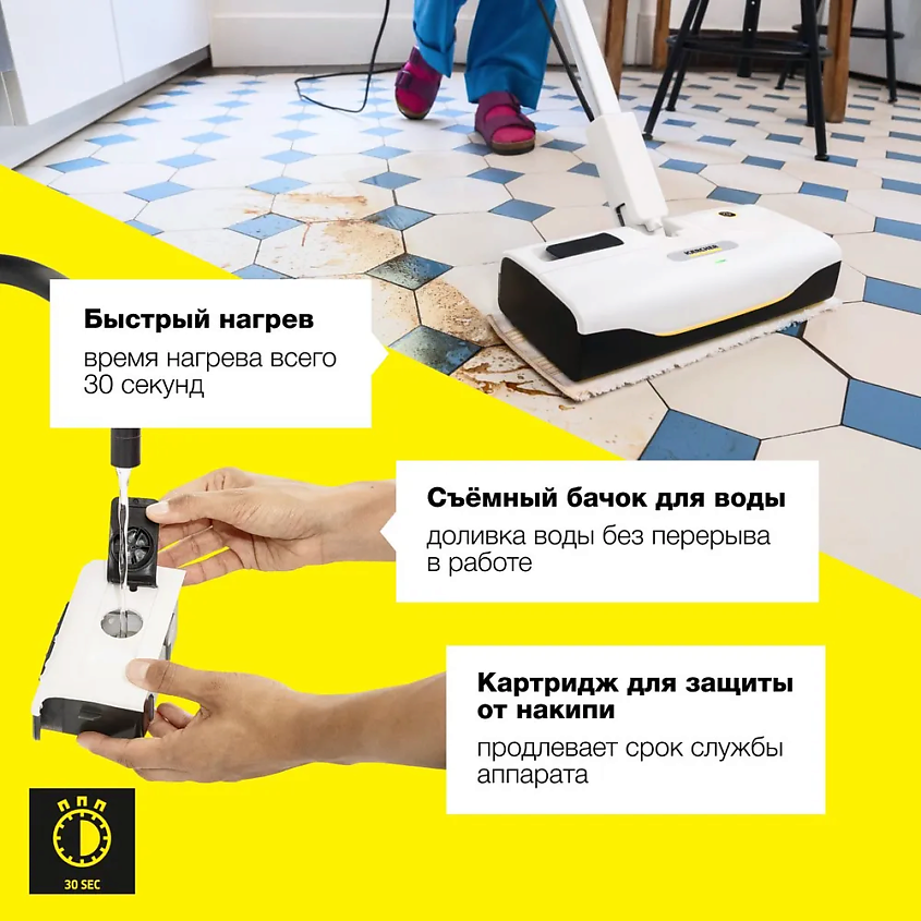 KARCHER Паровая швабра SC 1 Upright – фото 3