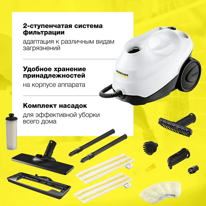 KARCHER Пароочиститель Karcher SC 3 EasyFix Plus – фото 3