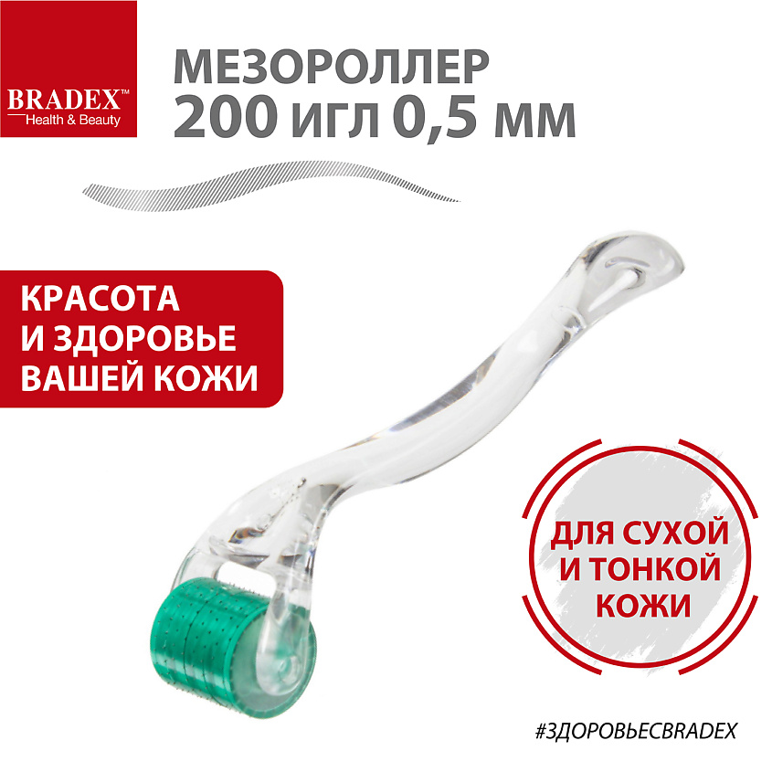 BRADEX Мезороллер – фото 2