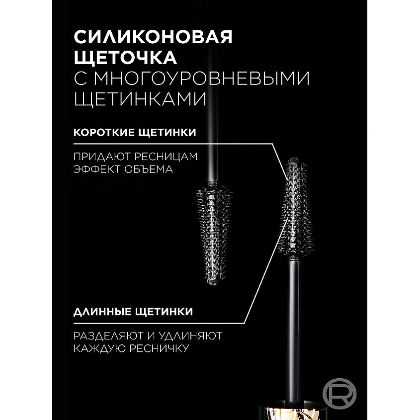 L'ORÉAL PARIS Тушь для ресниц Volume Million Lashes Panorama для панорамного объема, удлинения и выразительного взгляда – фото 6