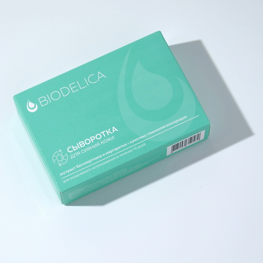 BIODELICA Сыворотка для лица сияние кожи – фото 2