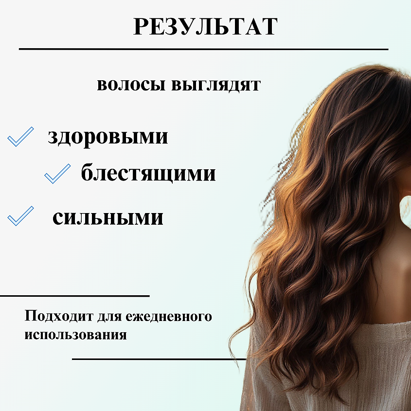 ВИТЭКС Шампунь на термальной воде Термальная линия Тройной эффект – фото 8