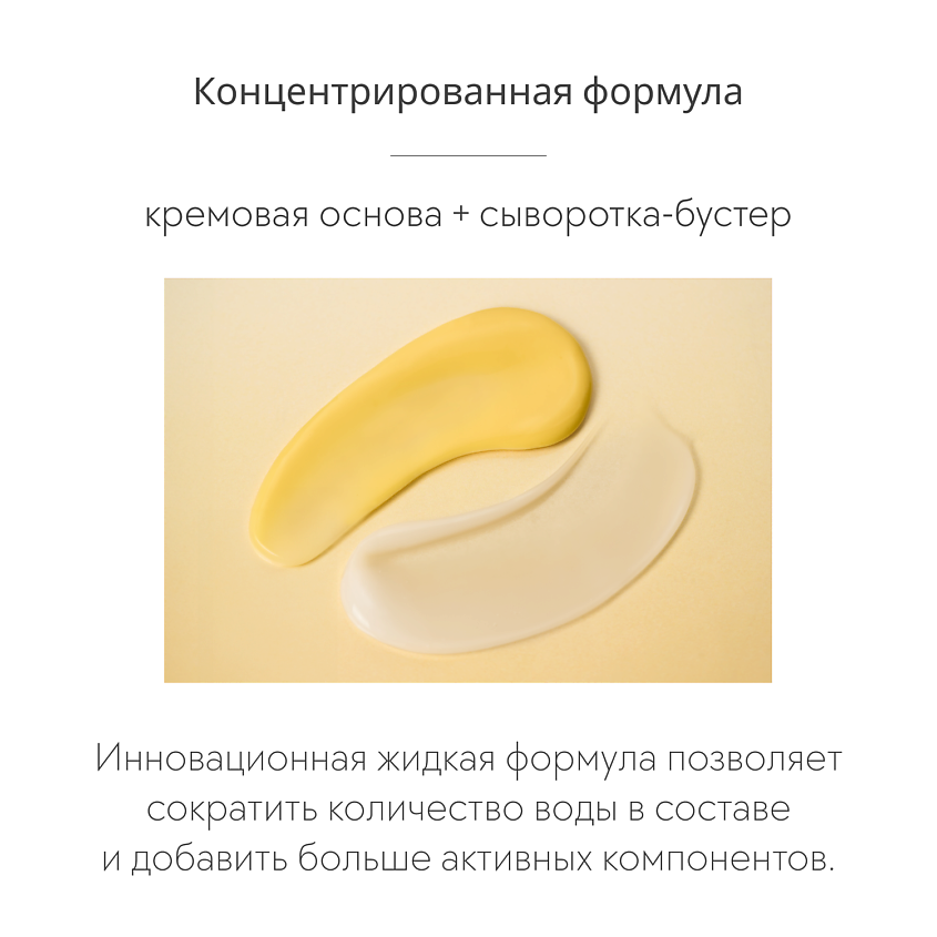 D`ALBA Альгинатная маска для лица White Truffle Serum & Cream Modeling Mask [Nutritive/Hydrating] – фото 8