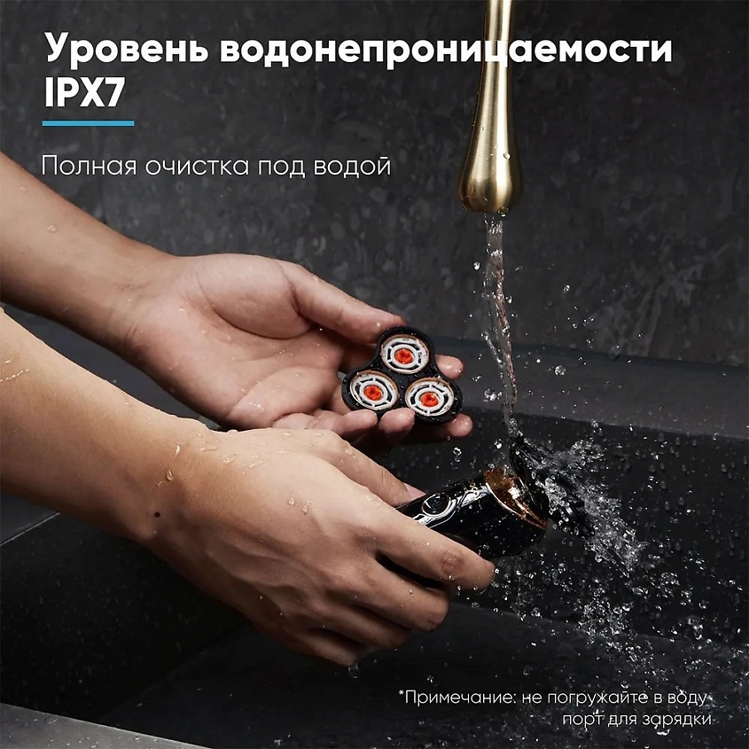 SOOCAS Электробритва SOOCAS S32 – фото 7